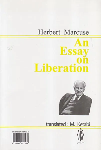گفتاری در رهایی